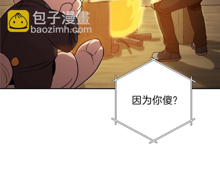 第6话 战斗吧！辅助！(1/4)-第8话