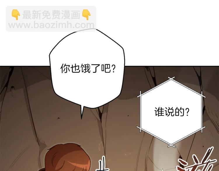 第6话 战斗吧！辅助！(1/4)-第8话