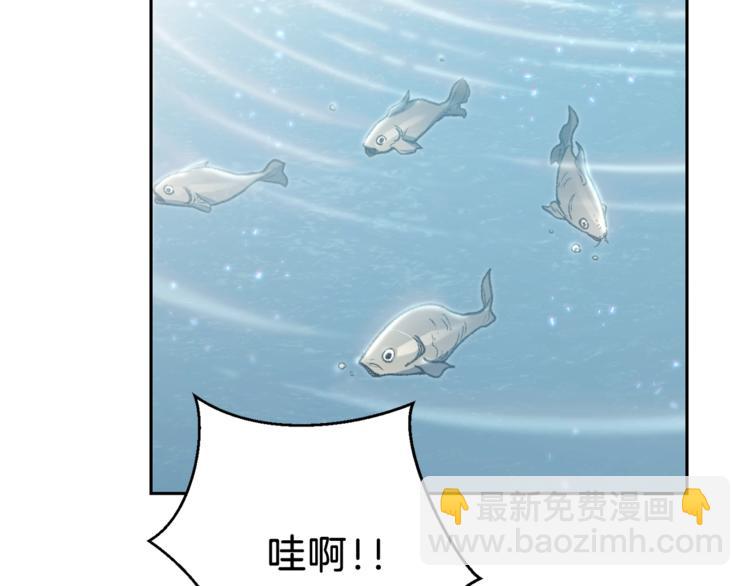 第6话 战斗吧！辅助！(1/4)-第8话