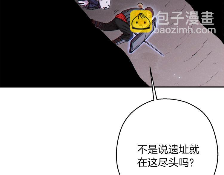 第69话 我要这只蚂蚁的全部！(1/4)-第72话