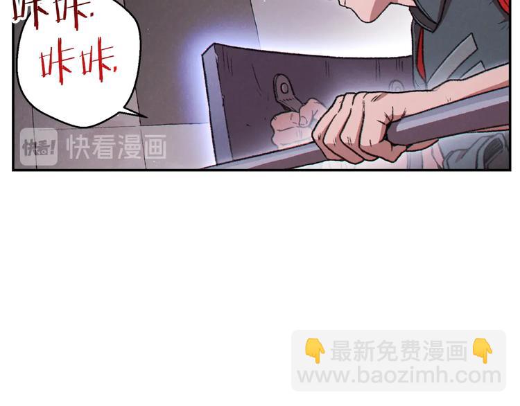 第69话 我要这只蚂蚁的全部！(1/4)-第72话