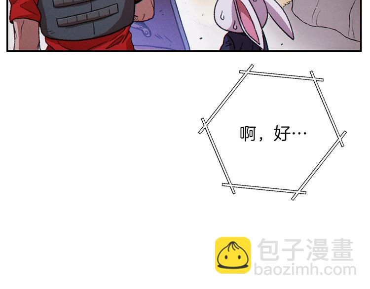 第69话 我要这只蚂蚁的全部！(1/4)-第72话