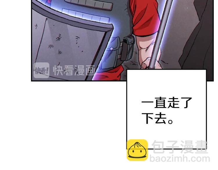 第69话 我要这只蚂蚁的全部！(1/4)-第72话