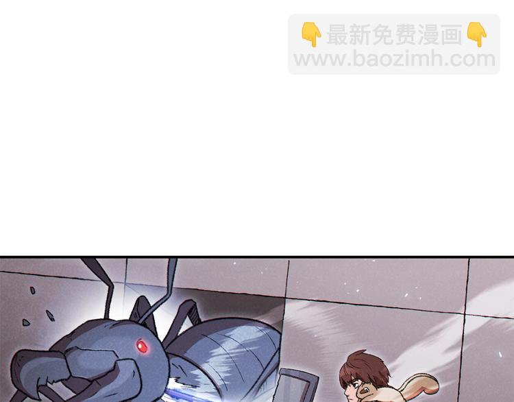 第69话 我要这只蚂蚁的全部！(1/4)-第72话