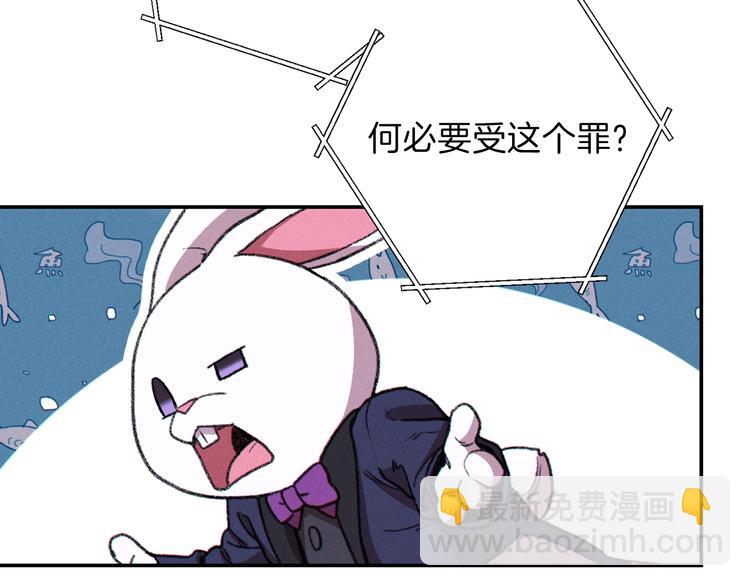 第69话 我要这只蚂蚁的全部！(1/4)-第72话