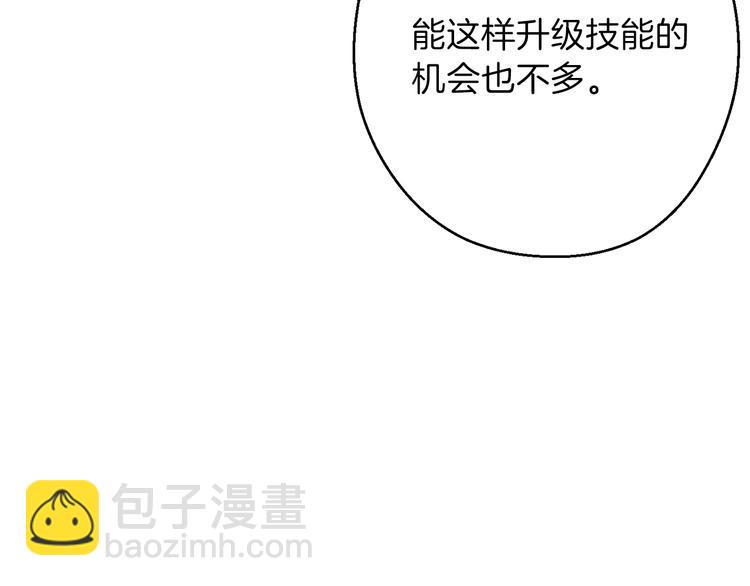 第69话 我要这只蚂蚁的全部！(1/4)-第72话