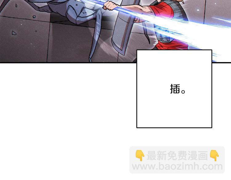 第69话 我要这只蚂蚁的全部！(1/4)-第72话