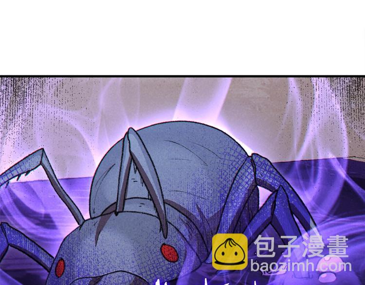 第69话 我要这只蚂蚁的全部！(1/4)-第72话