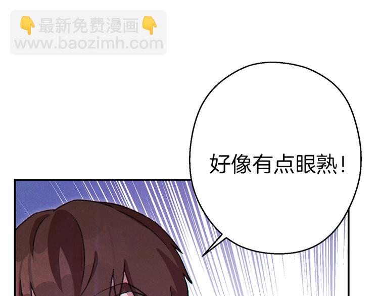 第71话 兔子！YYDS！(1/4)-第74话