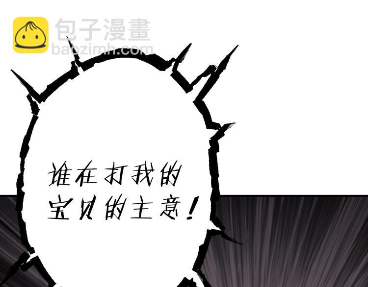 第71话 兔子！YYDS！(1/4)-第74话