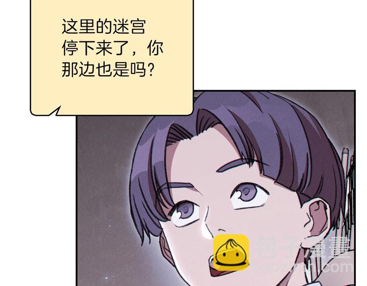 第71话 兔子！YYDS！(1/4)-第74话