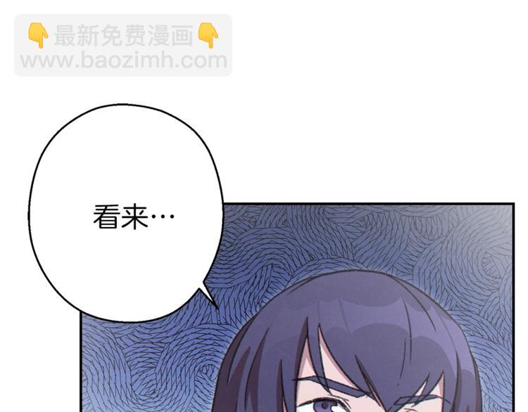 第71话 兔子！YYDS！(1/4)-第74话