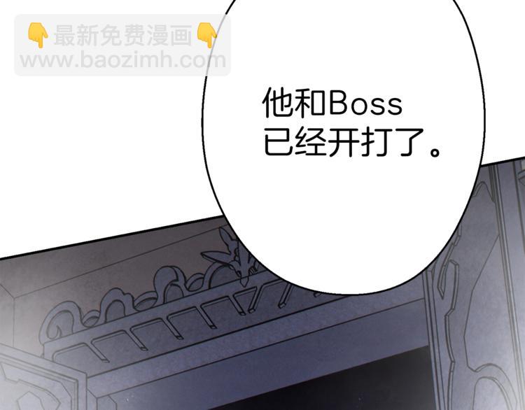 第71话 兔子！YYDS！(1/4)-第74话