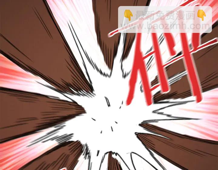 第73话 火烧副本(1/4)-第76话