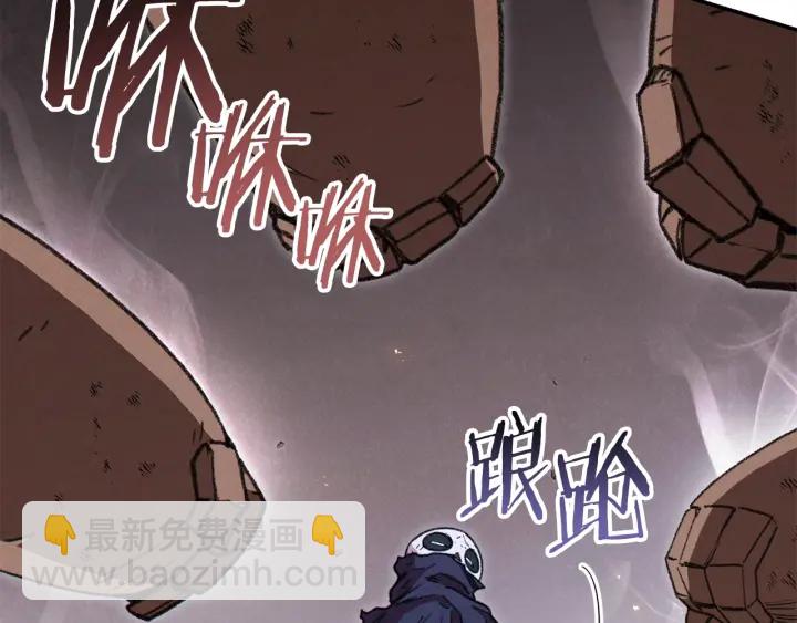 第73话 火烧副本(1/4)-第76话