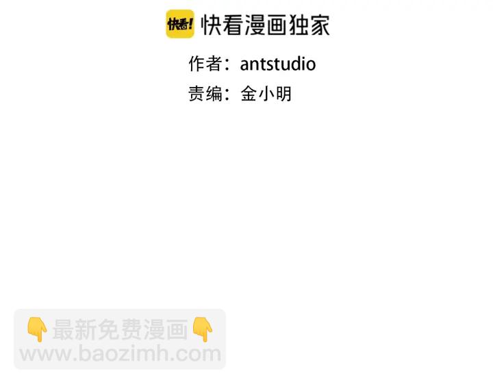 第73话 火烧副本(1/4)-第76话