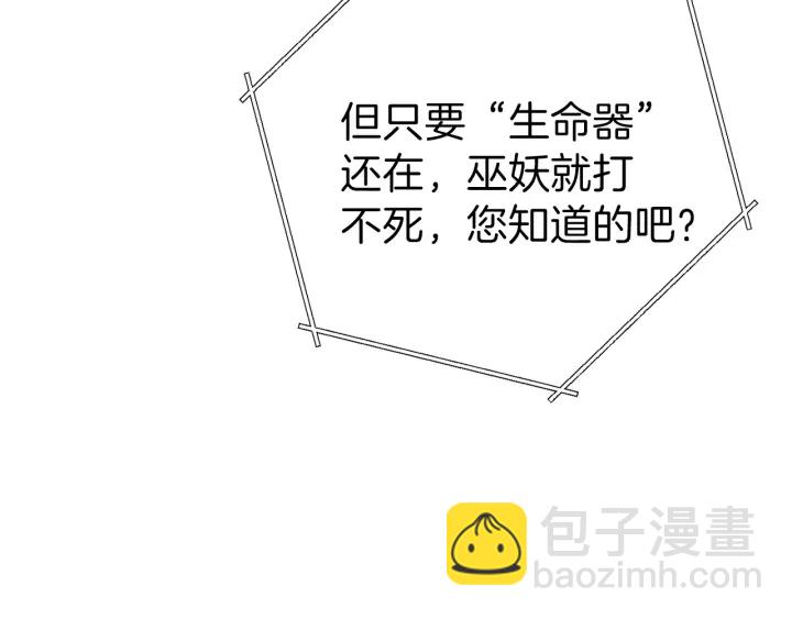 第73话 火烧副本(1/4)-第76话