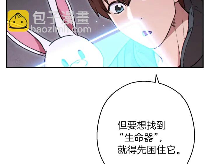 第73话 火烧副本(1/4)-第76话