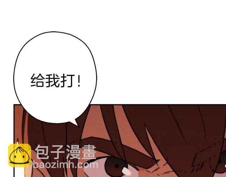 第73话 火烧副本(1/4)-第76话