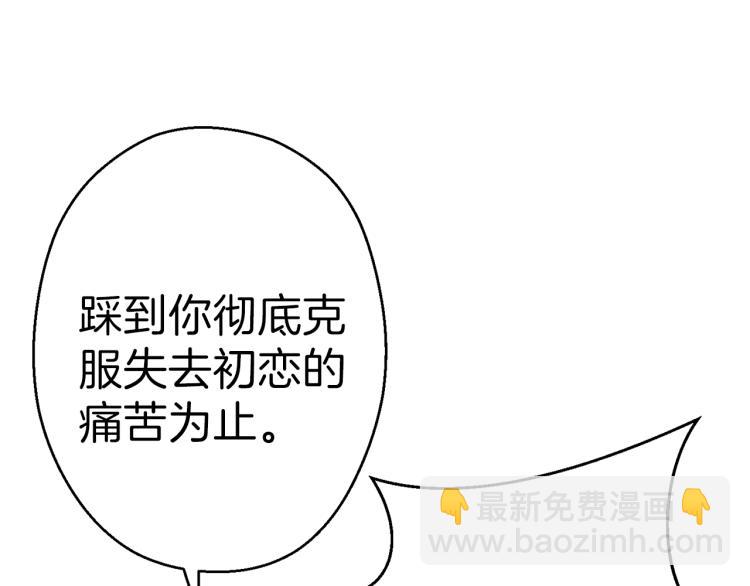 第75话 重拳！(1/4)-第78话