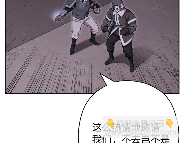 第75话 重拳！(1/4)-第78话