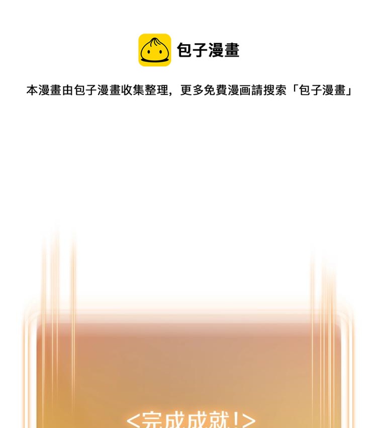 第77话 我将誓死效忠✖️2(1/4)-第80话