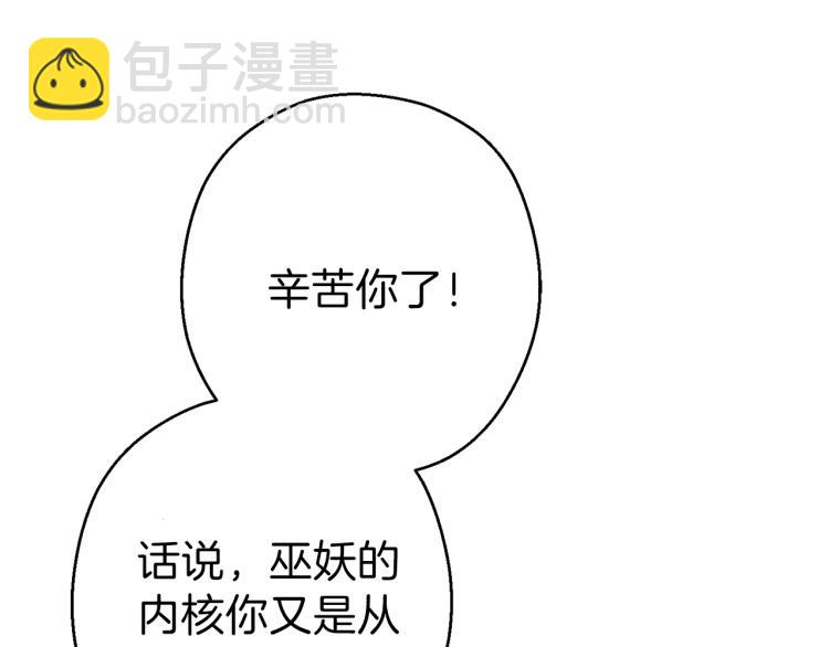 第77话 我将誓死效忠✖️2(1/4)-第80话