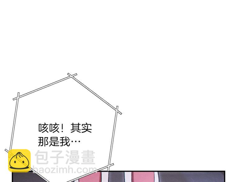 第77话 我将誓死效忠✖️2(1/4)-第80话