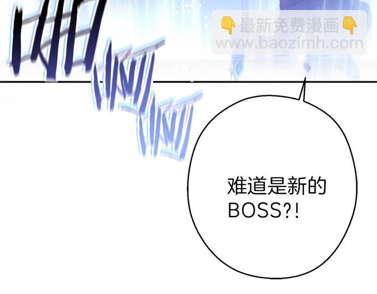 第77话 我将誓死效忠✖️2(1/4)-第80话