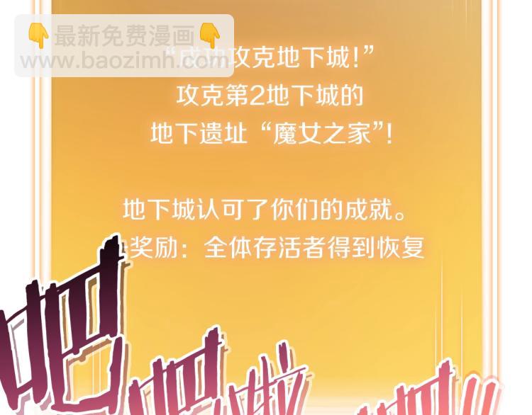 第77话 我将誓死效忠✖️2(1/4)-第80话