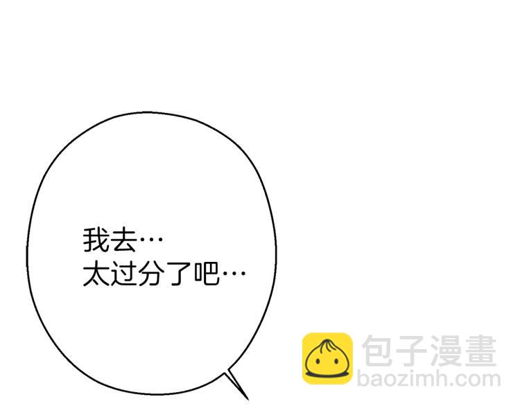 第77话 我将誓死效忠✖️2(1/4)-第80话