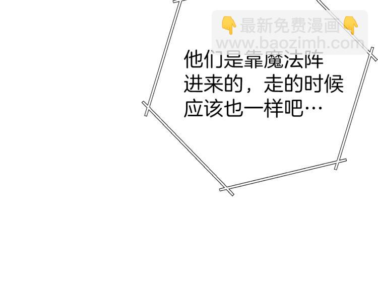 第77话 我将誓死效忠✖️2(1/4)-第80话