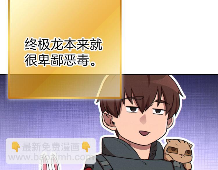 第77话 我将誓死效忠✖️2(1/4)-第80话