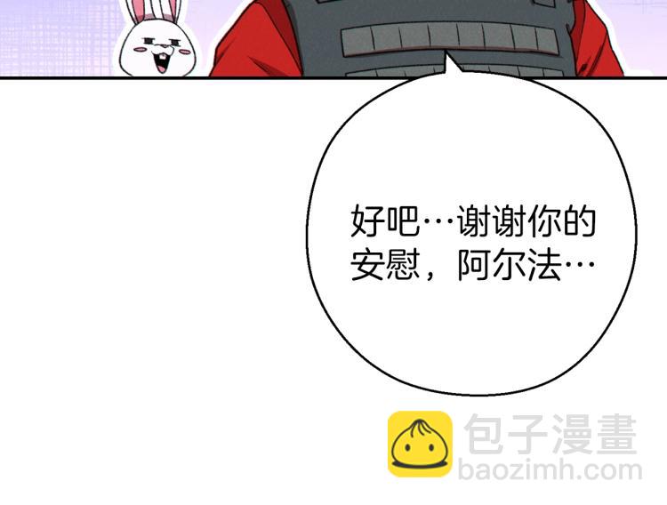 第77话 我将誓死效忠✖️2(1/4)-第80话