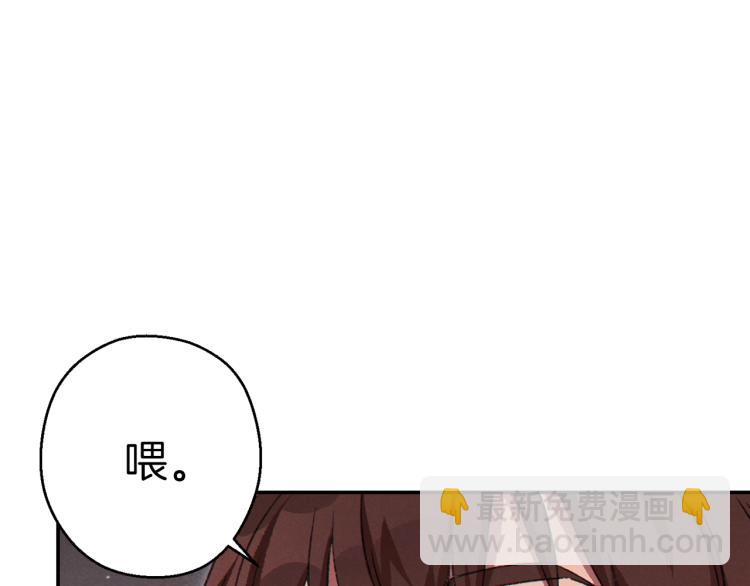 第77话 我将誓死效忠✖️2(1/4)-第80话