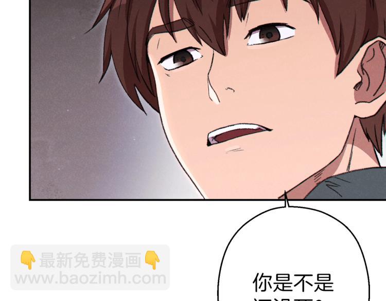 第77话 我将誓死效忠✖️2(1/4)-第80话