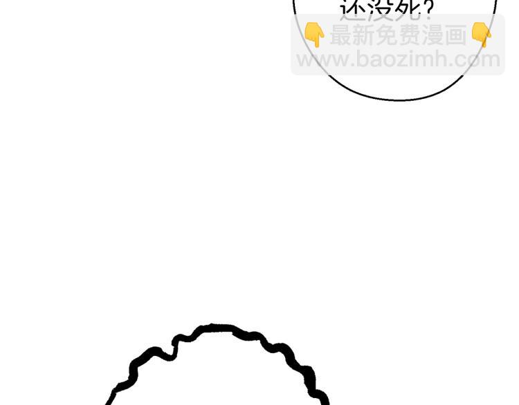 第77话 我将誓死效忠✖️2(1/4)-第80话