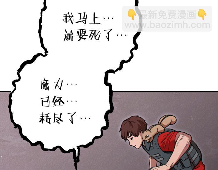 第77话 我将誓死效忠✖️2(1/4)-第80话