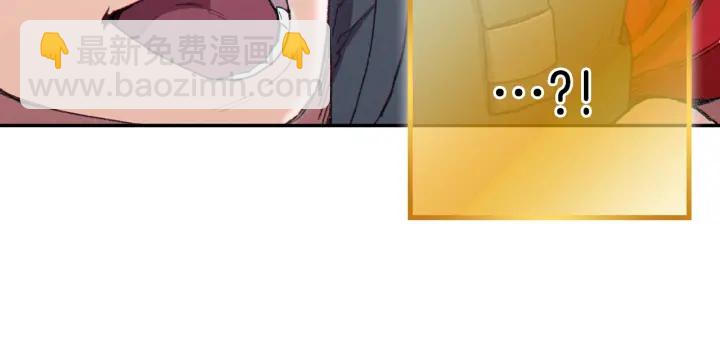 第82话 地下城在观察你(1/5)-第86话