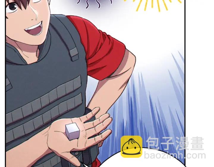 第82话 地下城在观察你(1/5)-第86话