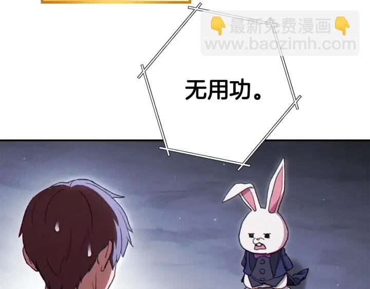 第82话 地下城在观察你(1/5)-第86话