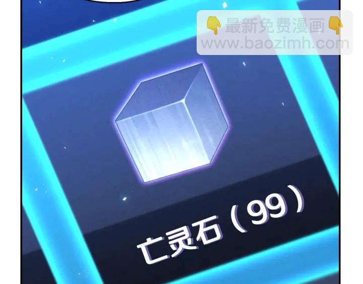 第82话 地下城在观察你(1/5)-第86话