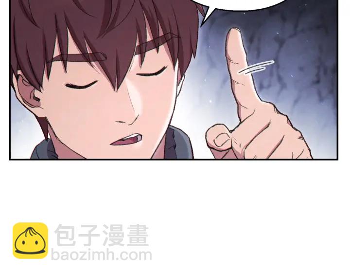 第82话 地下城在观察你(1/5)-第86话