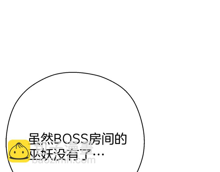 第82话 地下城在观察你(1/5)-第86话