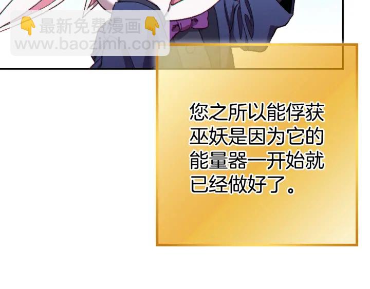 第82话 地下城在观察你(1/5)-第86话