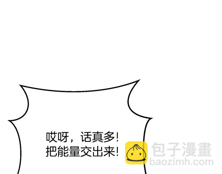 第82话 地下城在观察你(1/5)-第86话