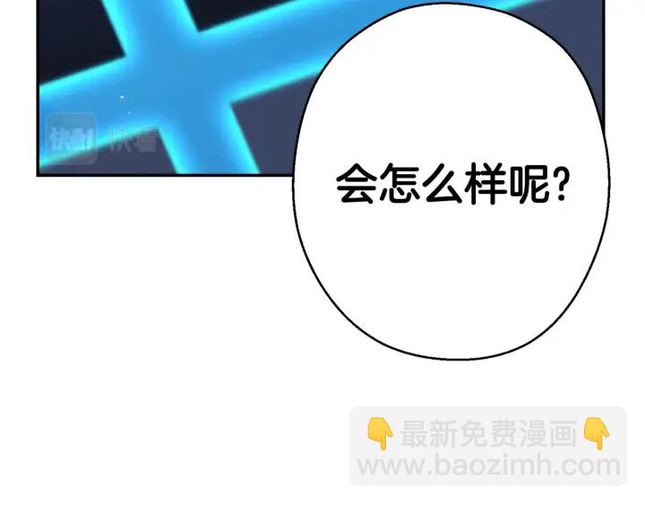 第82话 地下城在观察你(1/5)-第86话