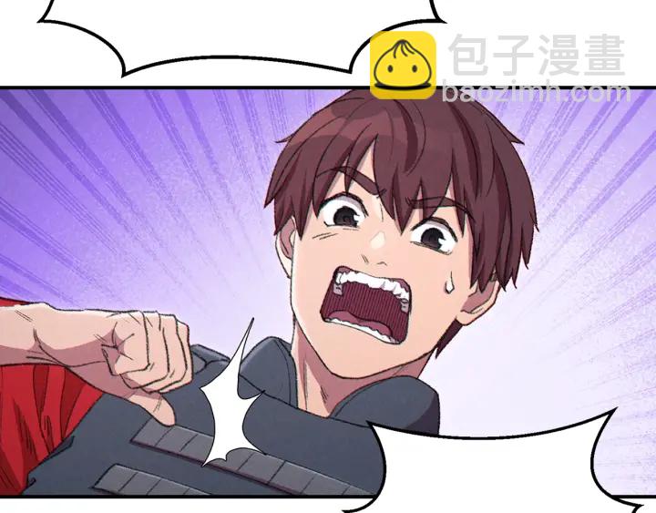 第82话 地下城在观察你(1/5)-第86话