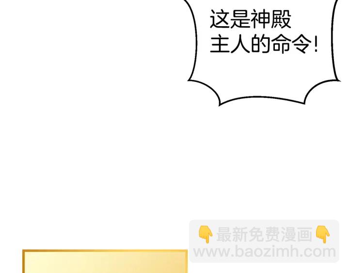 第82话 地下城在观察你(1/5)-第86话