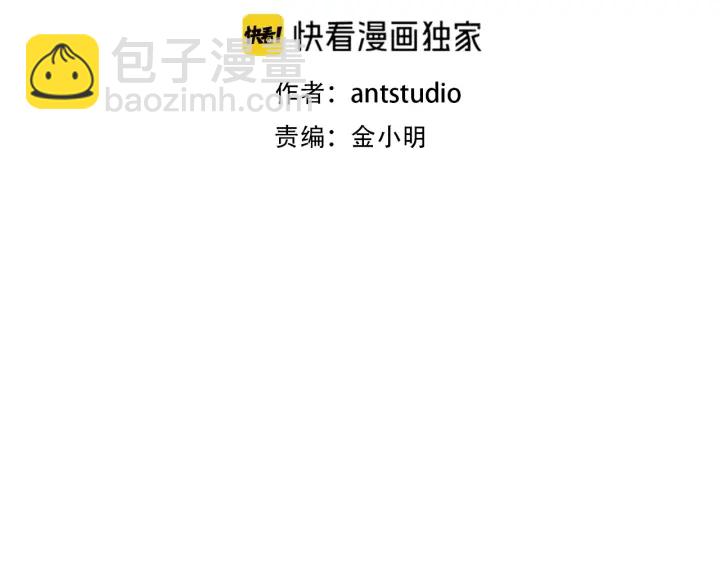 第82话 地下城在观察你(1/5)-第86话